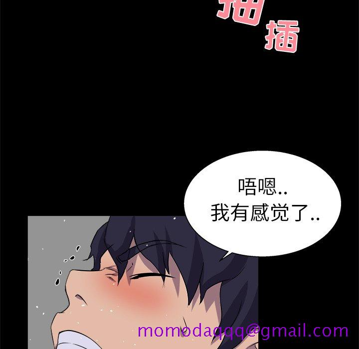 《家门的遗产》漫画最新章节家门的遗产-第25章免费下拉式在线观看章节第【113】张图片