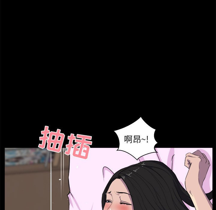 《家门的遗产》漫画最新章节家门的遗产-第25章免费下拉式在线观看章节第【71】张图片