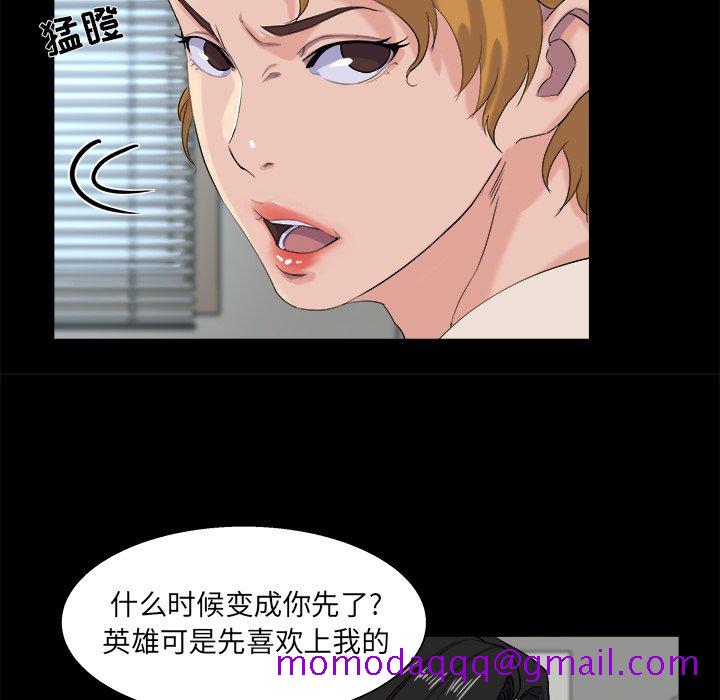 《家门的遗产》漫画最新章节家门的遗产-第28章免费下拉式在线观看章节第【13】张图片