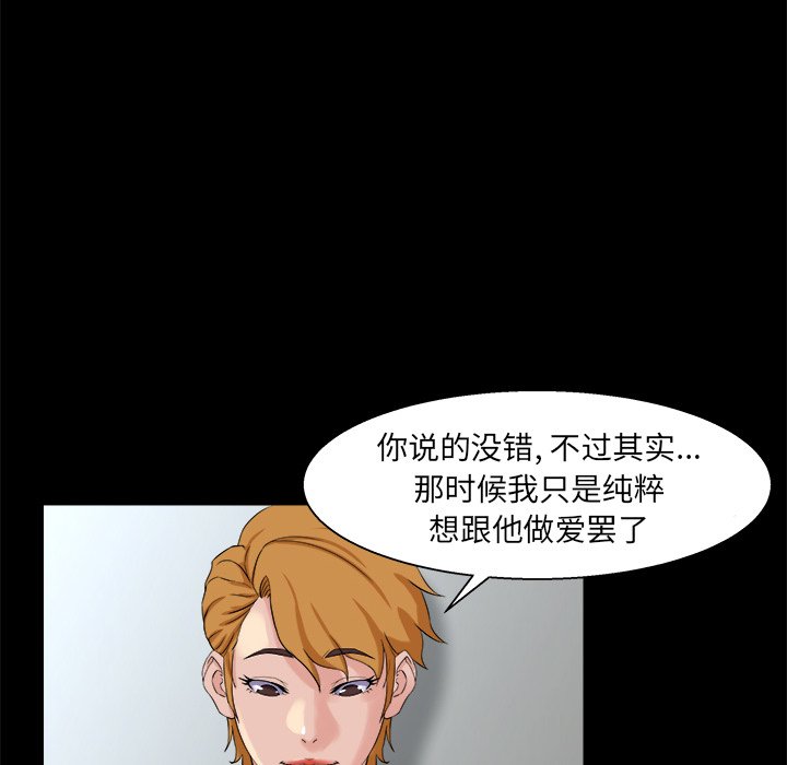 《家门的遗产》漫画最新章节家门的遗产-第28章免费下拉式在线观看章节第【22】张图片