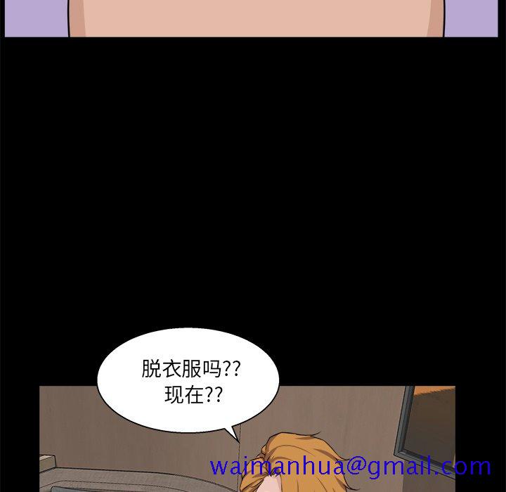 《家门的遗产》漫画最新章节家门的遗产-第28章免费下拉式在线观看章节第【58】张图片