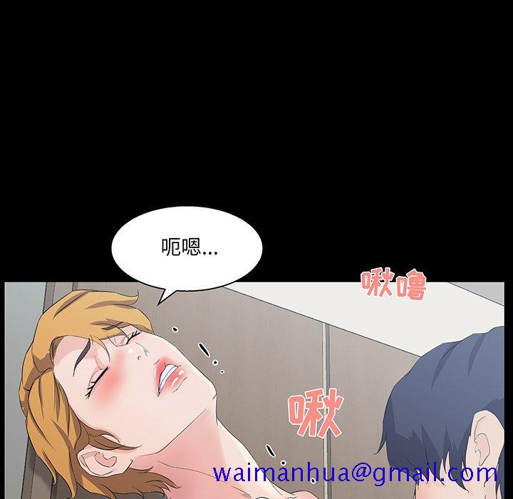 《家门的遗产》漫画最新章节家门的遗产-第28章免费下拉式在线观看章节第【68】张图片