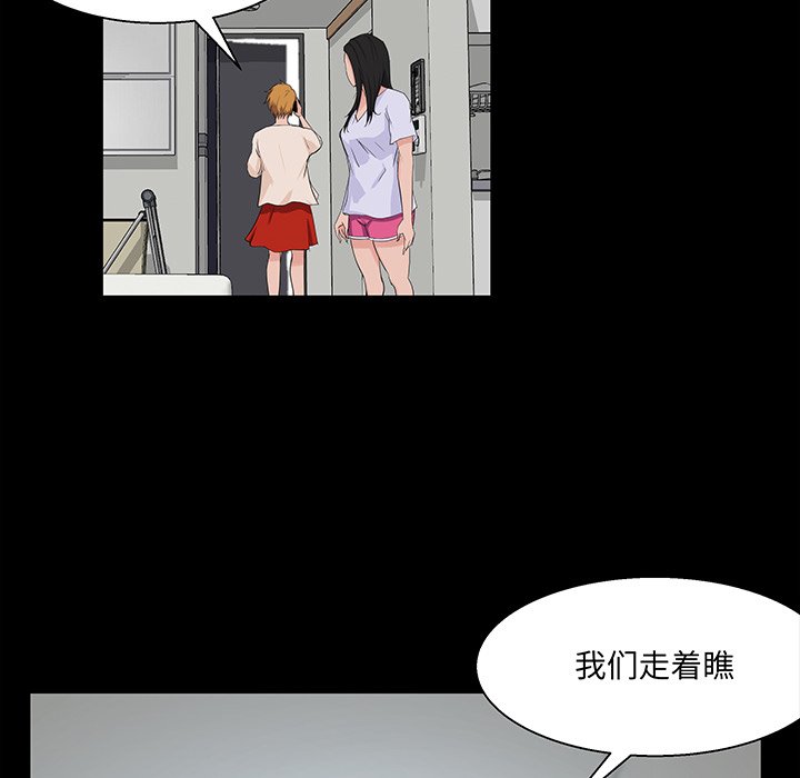 《家门的遗产》漫画最新章节家门的遗产-第28章免费下拉式在线观看章节第【29】张图片