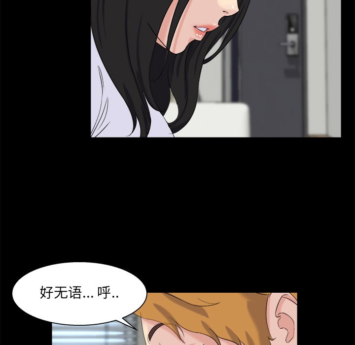 《家门的遗产》漫画最新章节家门的遗产-第28章免费下拉式在线观看章节第【11】张图片