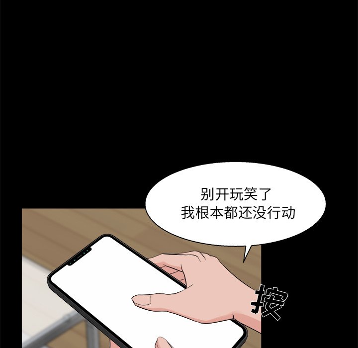 《家门的遗产》漫画最新章节家门的遗产-第28章免费下拉式在线观看章节第【25】张图片