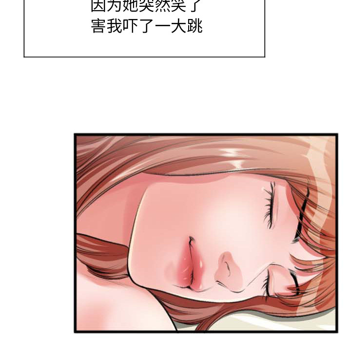 《特殊关系》漫画最新章节特殊关系-第2章免费下拉式在线观看章节第【7】张图片