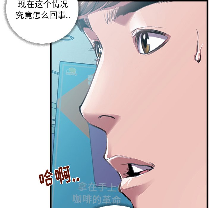 《特殊关系》漫画最新章节特殊关系-第5章免费下拉式在线观看章节第【165】张图片