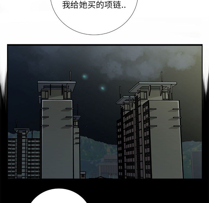 《特殊关系》漫画最新章节特殊关系-第8章免费下拉式在线观看章节第【8】张图片