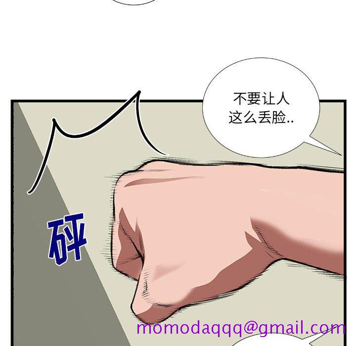 《特殊关系》漫画最新章节特殊关系-第10章免费下拉式在线观看章节第【26】张图片