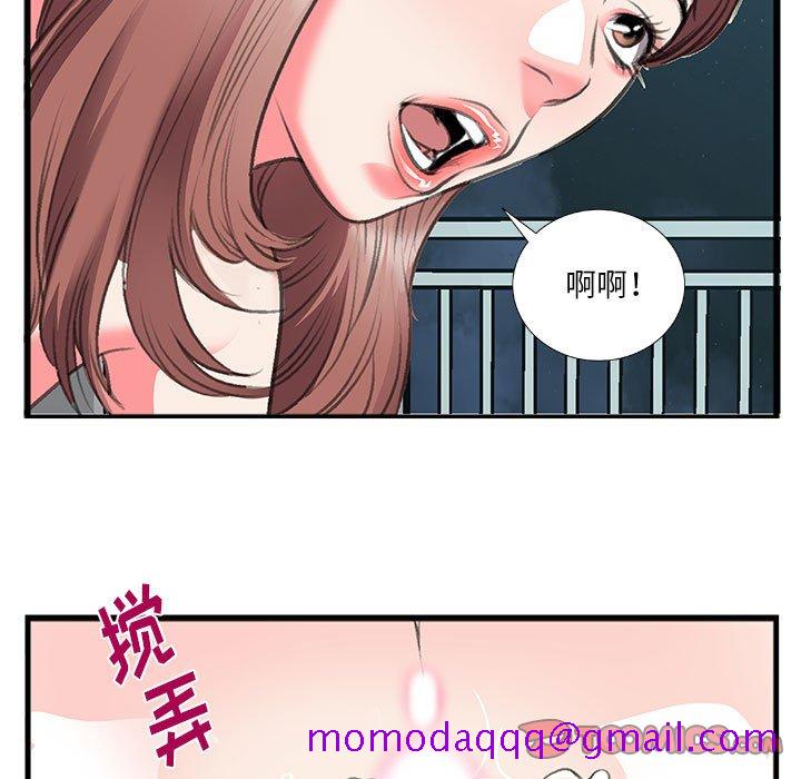 《特殊关系》漫画最新章节特殊关系-第13章免费下拉式在线观看章节第【26】张图片