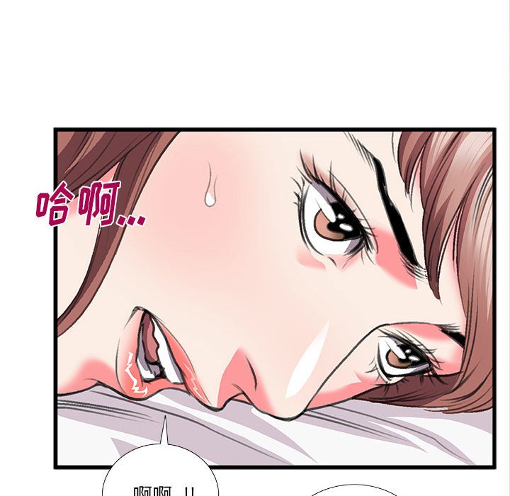 《特殊关系》漫画最新章节特殊关系-第13章免费下拉式在线观看章节第【35】张图片