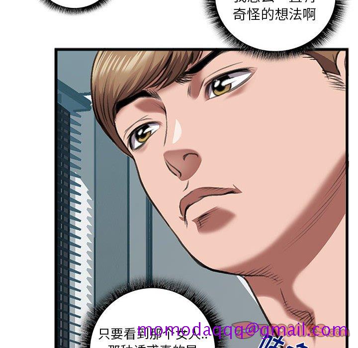 《特殊关系》漫画最新章节特殊关系-第13章免费下拉式在线观看章节第【46】张图片