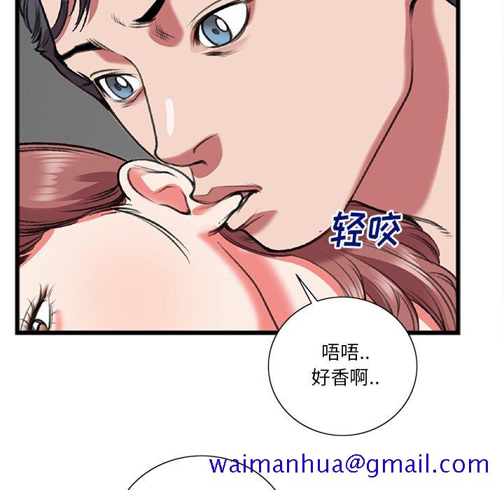 《特殊关系》漫画最新章节特殊关系-第19章免费下拉式在线观看章节第【41】张图片