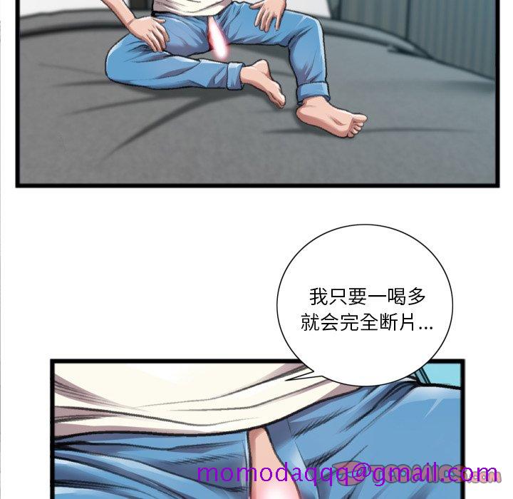 《特殊关系》漫画最新章节特殊关系-第20章免费下拉式在线观看章节第【6】张图片