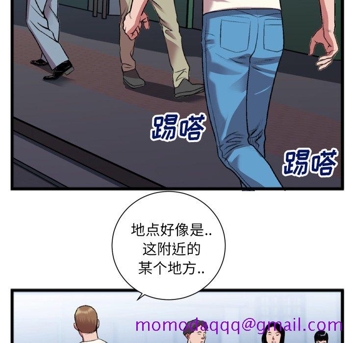 《特殊关系》漫画最新章节特殊关系-第22章免费下拉式在线观看章节第【56】张图片