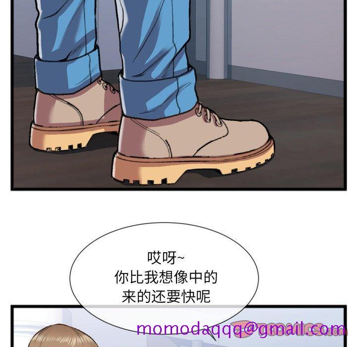 《特殊关系》漫画最新章节特殊关系-第24章免费下拉式在线观看章节第【6】张图片