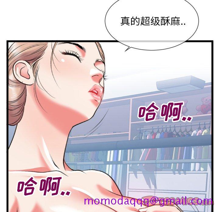 《特殊关系》漫画最新章节特殊关系-第24章免费下拉式在线观看章节第【66】张图片