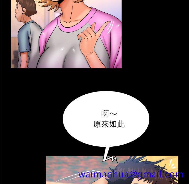 《婶婶》漫画最新章节婶婶-第56章免费下拉式在线观看章节第【11】张图片