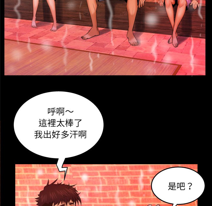 《婶婶》漫画最新章节婶婶-第56章免费下拉式在线观看章节第【15】张图片