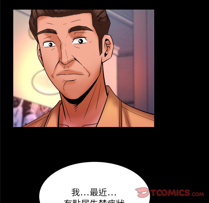 《婶婶》漫画最新章节婶婶-第58章免费下拉式在线观看章节第【22】张图片