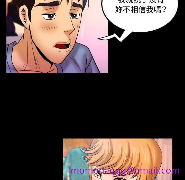 《婶婶》漫画最新章节婶婶-第58章免费下拉式在线观看章节第【76】张图片