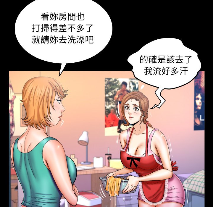 《婶婶》漫画最新章节婶婶-第58章免费下拉式在线观看章节第【68】张图片