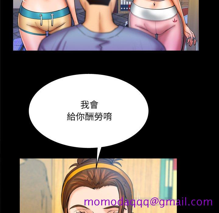 《婶婶》漫画最新章节婶婶-第59章免费下拉式在线观看章节第【16】张图片