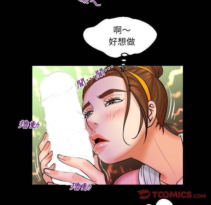 《婶婶》漫画最新章节婶婶-第59章免费下拉式在线观看章节第【70】张图片