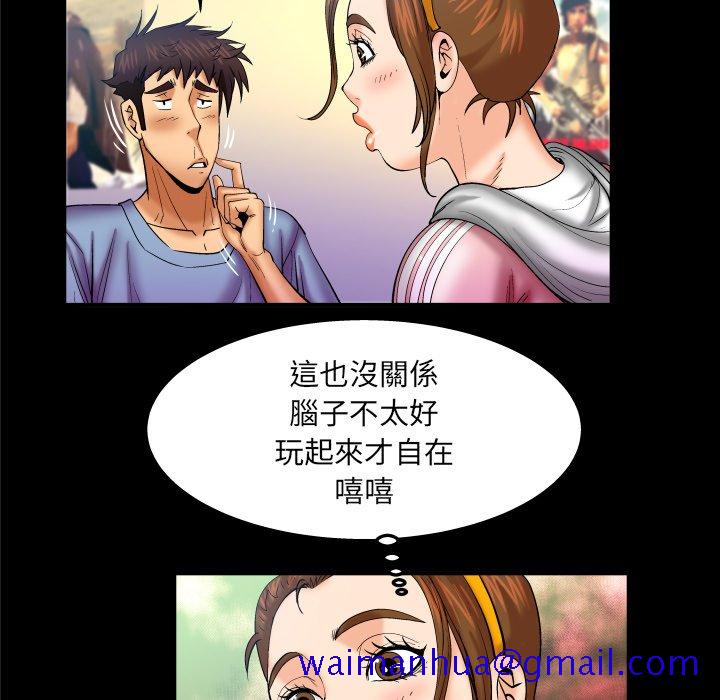 《婶婶》漫画最新章节婶婶-第59章免费下拉式在线观看章节第【11】张图片