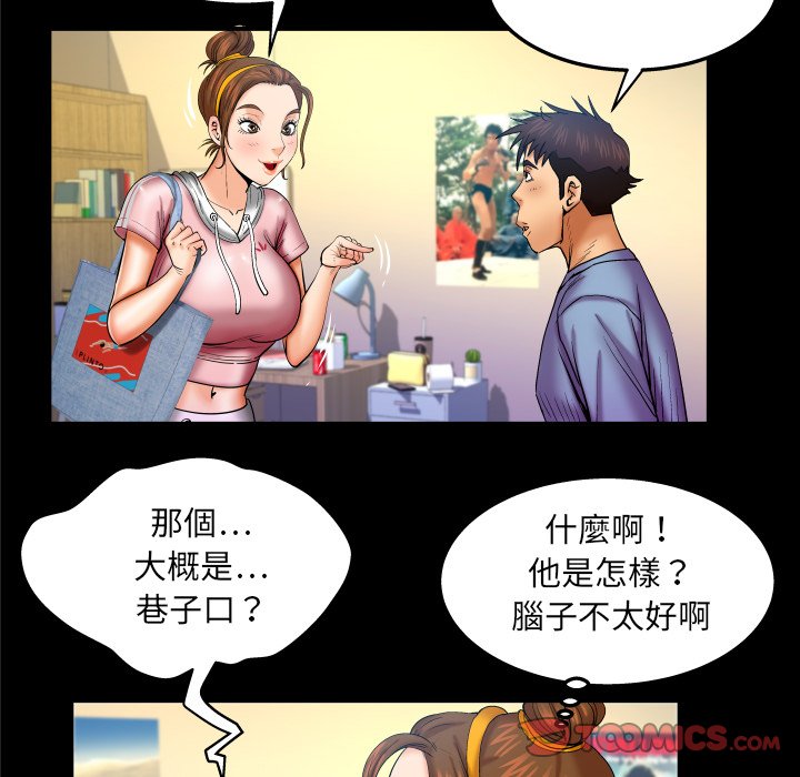 《婶婶》漫画最新章节婶婶-第59章免费下拉式在线观看章节第【10】张图片