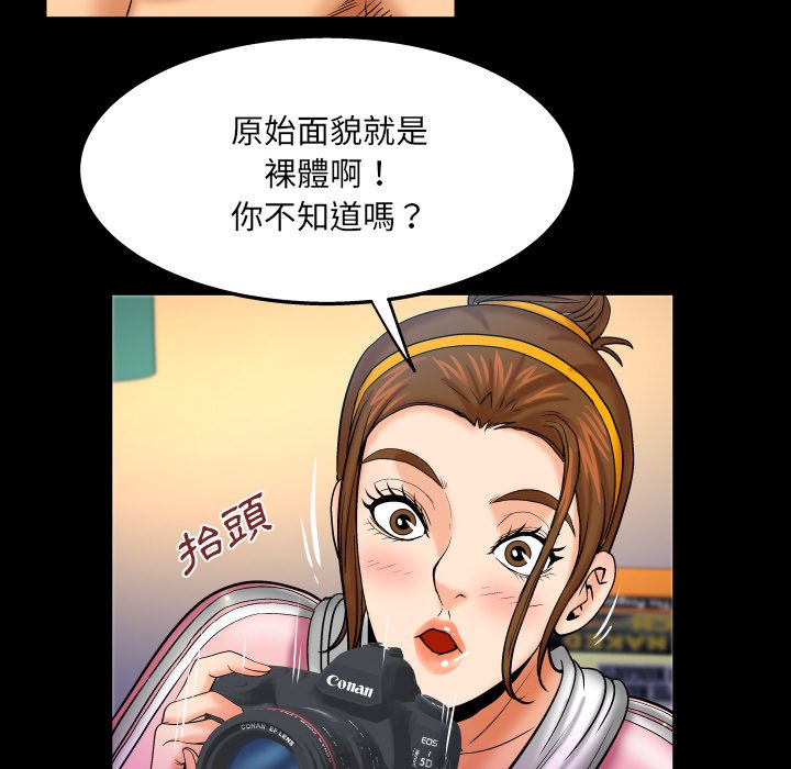 《婶婶》漫画最新章节婶婶-第59章免费下拉式在线观看章节第【39】张图片