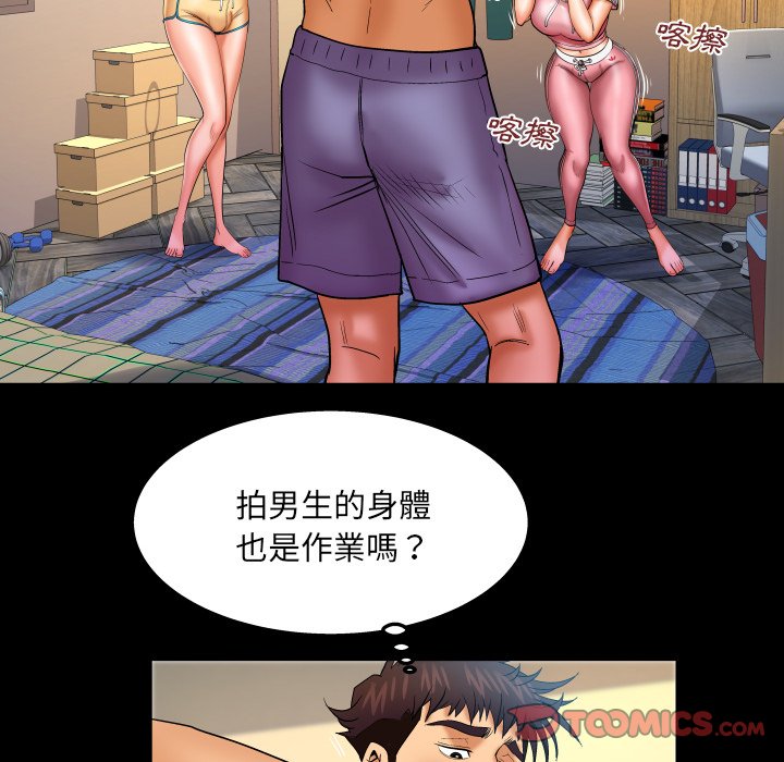 《婶婶》漫画最新章节婶婶-第59章免费下拉式在线观看章节第【34】张图片