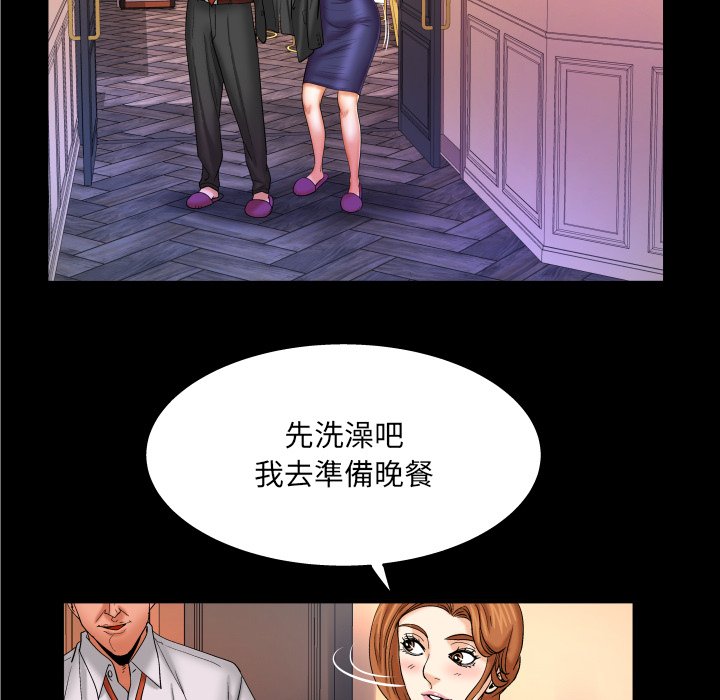 《婶婶》漫画最新章节婶婶-第60章免费下拉式在线观看章节第【28】张图片