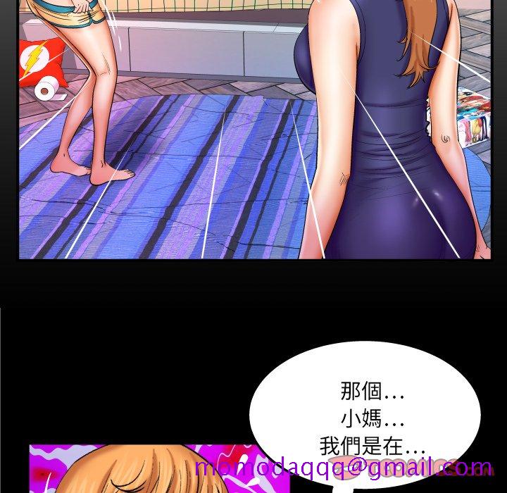 《婶婶》漫画最新章节婶婶-第60章免费下拉式在线观看章节第【6】张图片