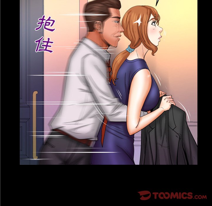 《婶婶》漫画最新章节婶婶-第60章免费下拉式在线观看章节第【30】张图片