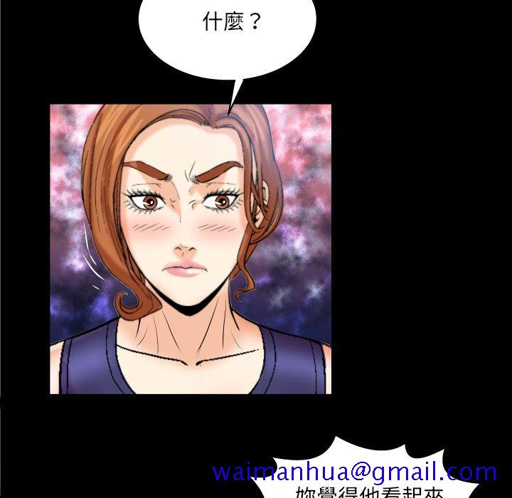 《婶婶》漫画最新章节婶婶-第60章免费下拉式在线观看章节第【11】张图片