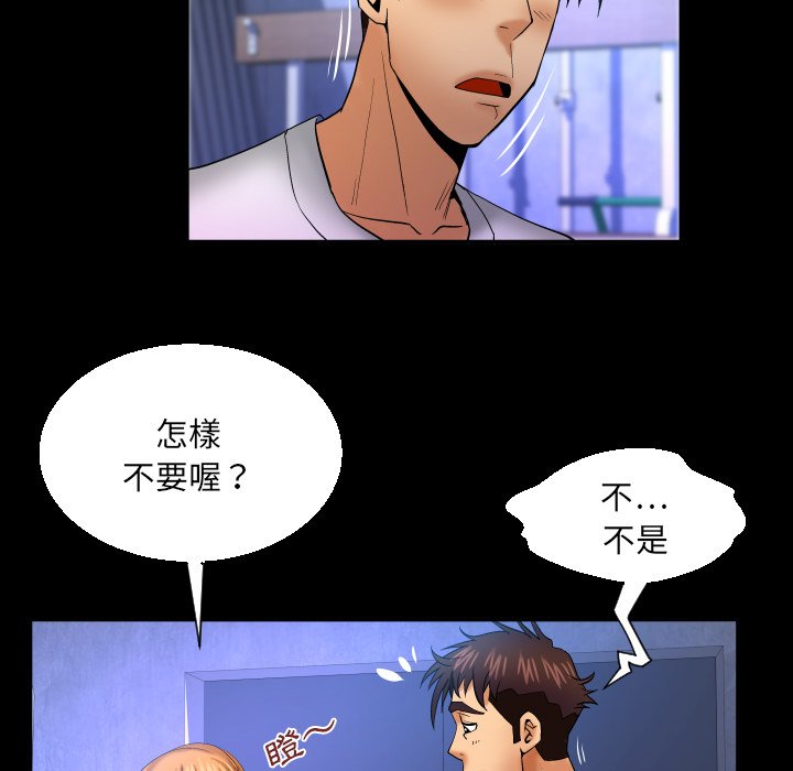 《婶婶》漫画最新章节婶婶-第62章免费下拉式在线观看章节第【72】张图片