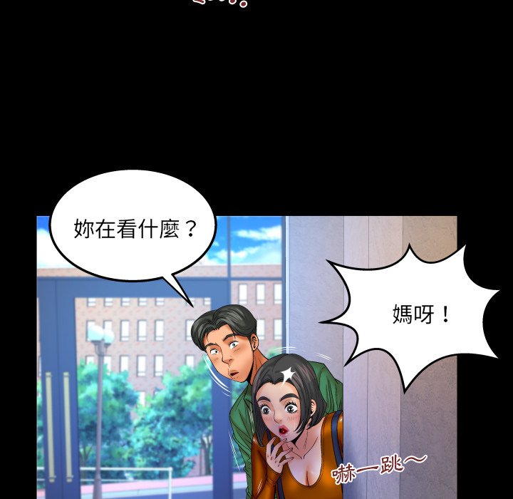 《婶婶》漫画最新章节婶婶-第63章免费下拉式在线观看章节第【47】张图片