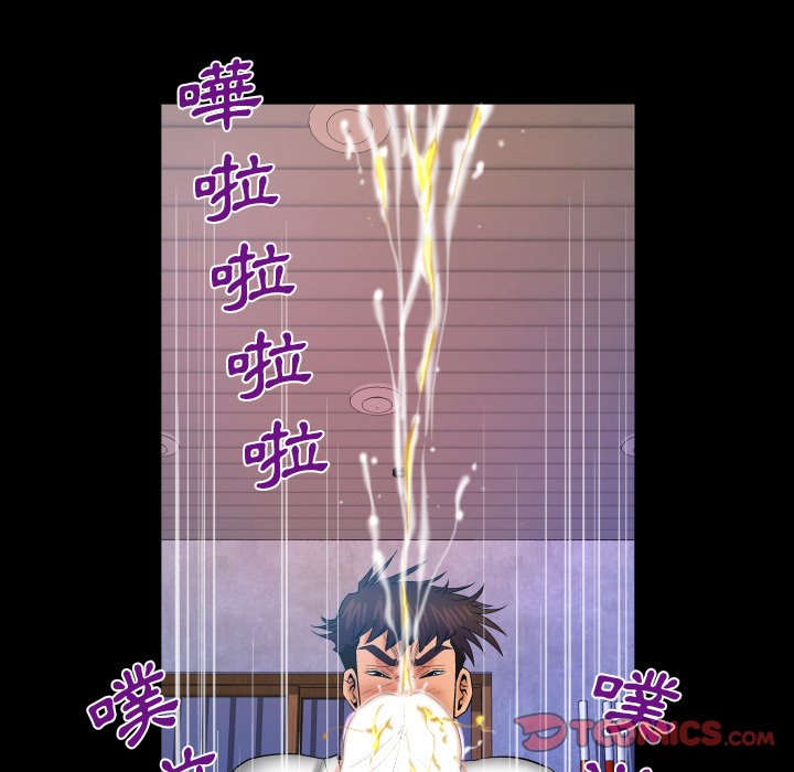 《婶婶》漫画最新章节婶婶-第63章免费下拉式在线观看章节第【34】张图片