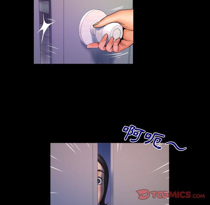 《婶婶》漫画最新章节婶婶-第63章免费下拉式在线观看章节第【14】张图片