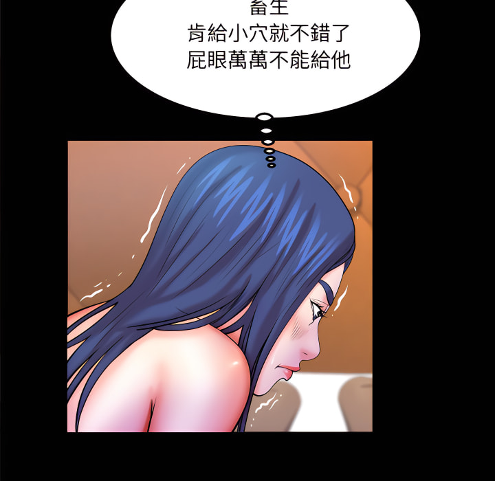 《婶婶》漫画最新章节婶婶-第64章免费下拉式在线观看章节第【40】张图片