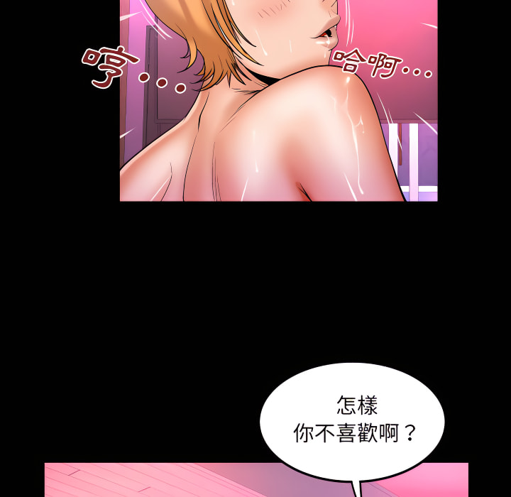 《婶婶》漫画最新章节婶婶-第64章免费下拉式在线观看章节第【15】张图片