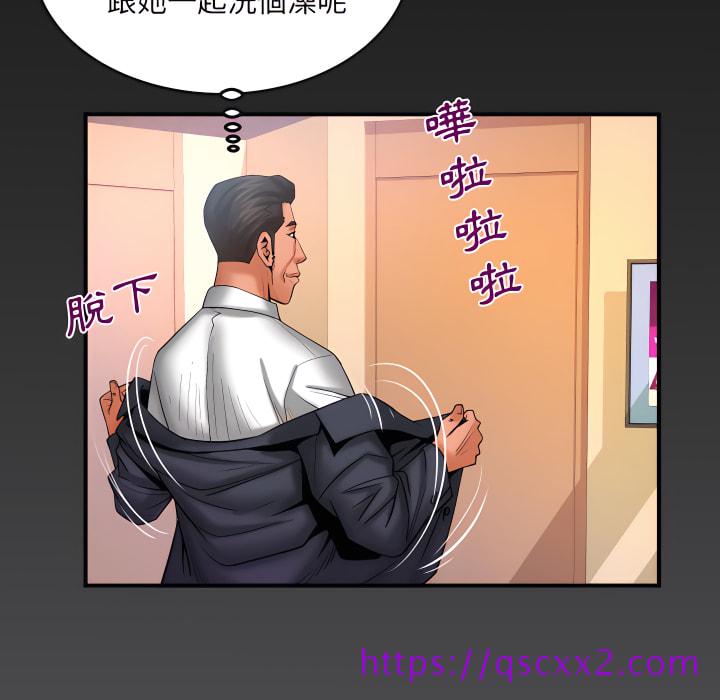 《婶婶》漫画最新章节婶婶-第67章免费下拉式在线观看章节第【81】张图片