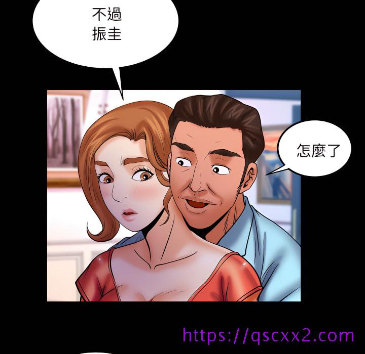 《婶婶》漫画最新章节婶婶-第67章免费下拉式在线观看章节第【57】张图片