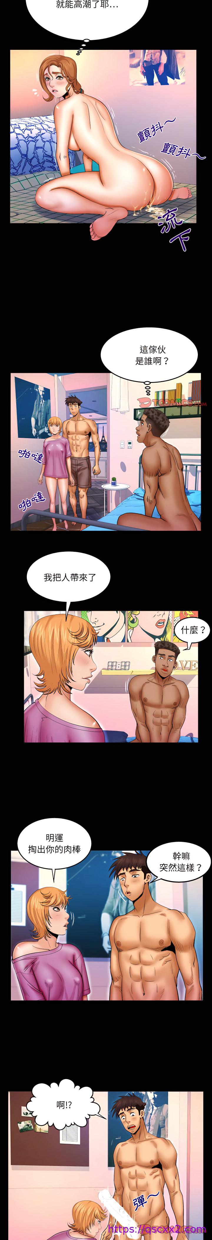 《婶婶》漫画最新章节婶婶-第74章免费下拉式在线观看章节第【9】张图片