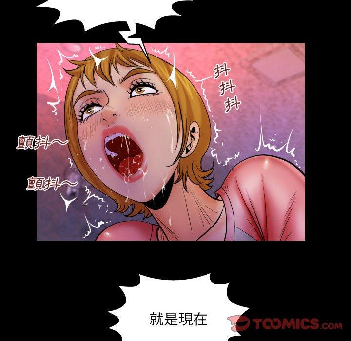 《婶婶》漫画最新章节婶婶-第 85 话免费下拉式在线观看章节第【23】张图片