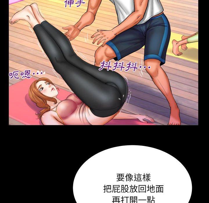 《婶婶》漫画最新章节婶婶-第 87 话免费下拉式在线观看章节第【61】张图片