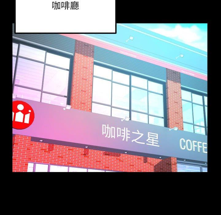 《婶婶》漫画最新章节婶婶-第 87 话免费下拉式在线观看章节第【17】张图片