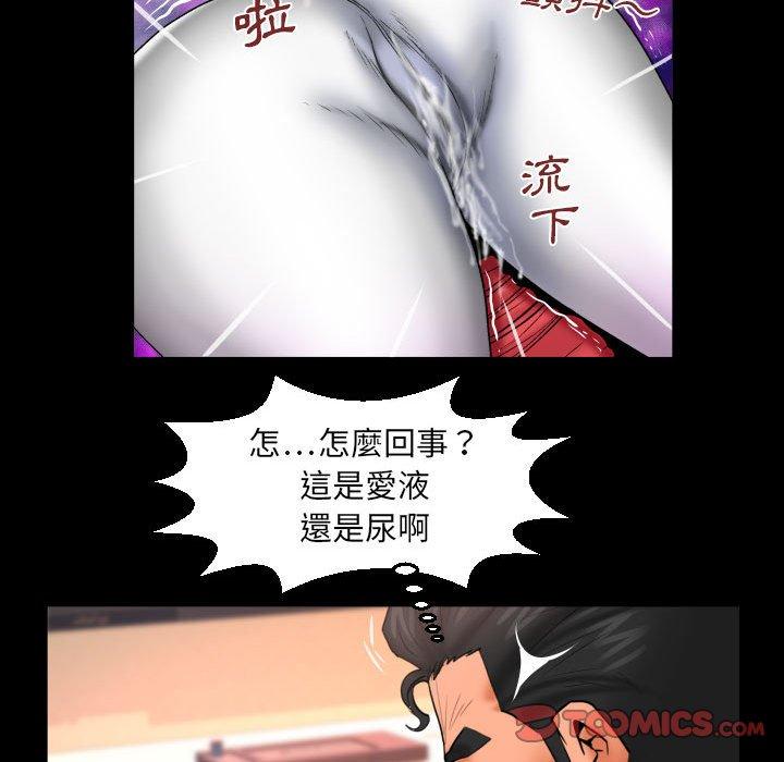 《婶婶》漫画最新章节婶婶-第 88 话免费下拉式在线观看章节第【53】张图片