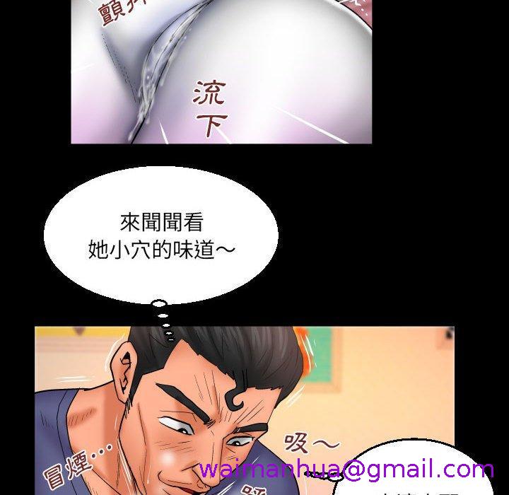 《婶婶》漫画最新章节婶婶-第 88 话免费下拉式在线观看章节第【50】张图片